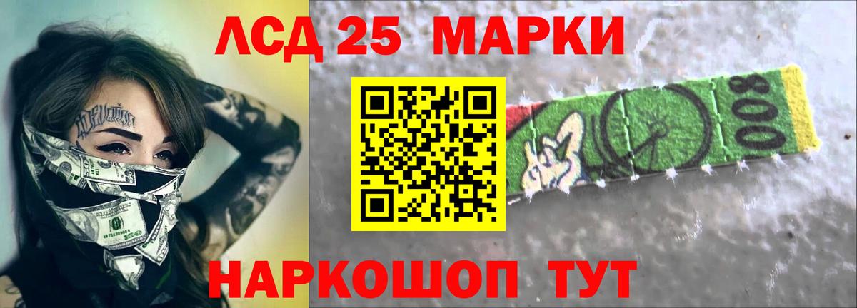 ЛСД экстази ecstasy  Лсд 25 экстази кислота  Дюртюли  ОМГ ОМГ ССЫЛКА  Вход с VPN 