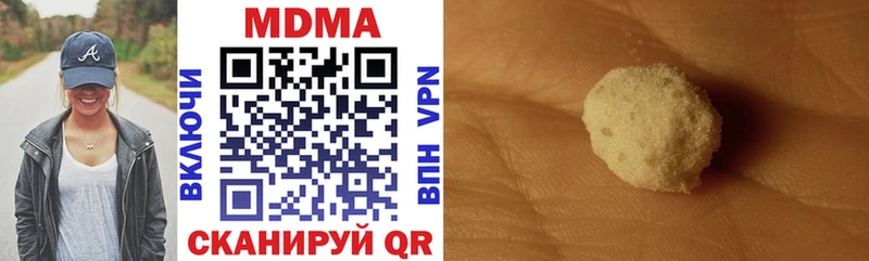 MDMA crystal  Дюртюли 