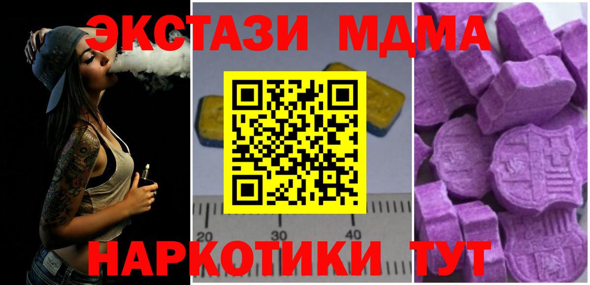 MDMA VHQ Дюртюли