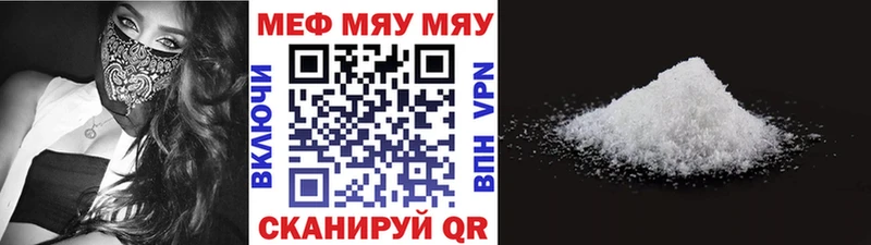 Меф 4 MMC  наркошоп  Дюртюли 