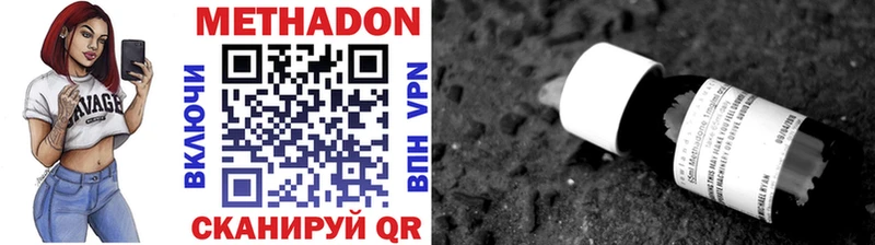 МЕТАДОН VHQ  сколько стоит  Дюртюли 