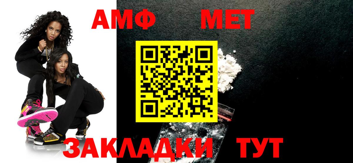 Первитин витя Дюртюли