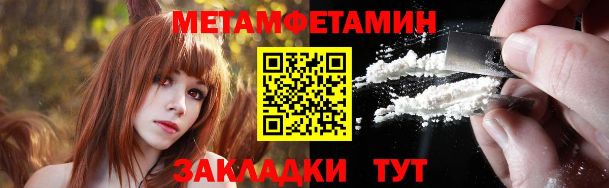 Дюртюли  Метамфетамин Methamphetamine  Вход с VPN  Метамфетамин Methamphetamine 