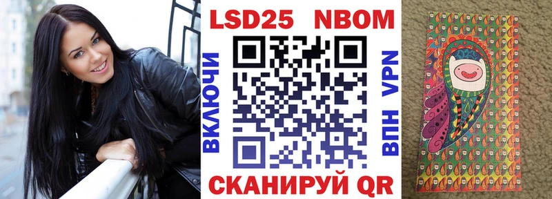Марки 25I-NBOMe 1500мкг  даркнет сайт  Дюртюли 