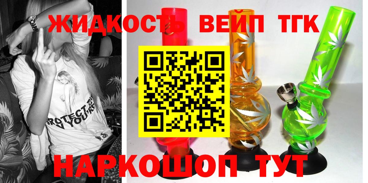 Дюртюли  Дистиллят ТГК Wax  Вход с VPN 